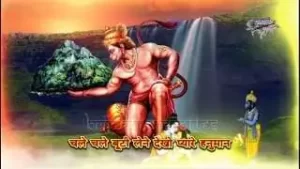 Chale Chale Booti Lene Pyare Hanuman