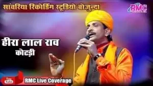Duniya Ulti Reet Chalave Chetawani Bhajan Lyrics
