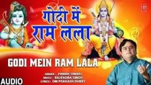 Godi Me Ram Lala