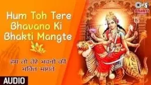 Hum To Tere Bhawno Ki Bhakti Maangte