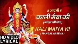 Mangal Ki Seva Sun Meri Deva