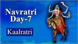 नवरात्री का सातवां दिन | Navratri 7th Day