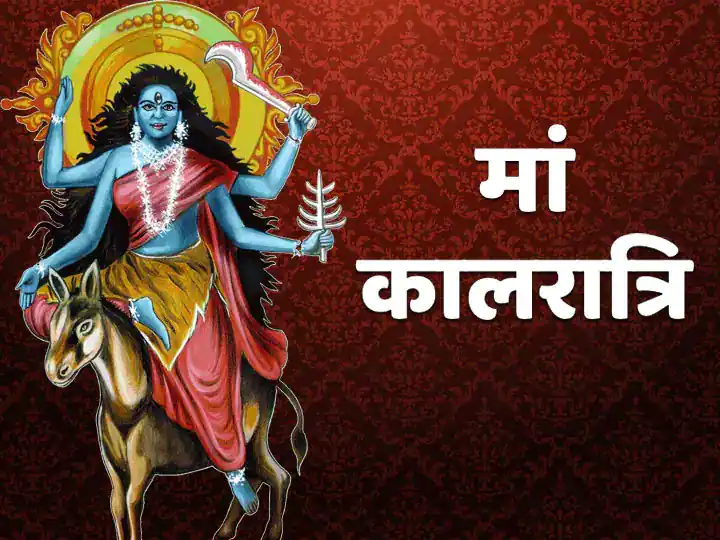 Navratri 7th Day