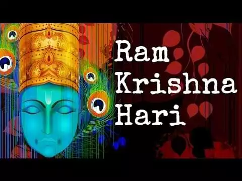 Ram Krishn Hari Mukund Murari Lyrics