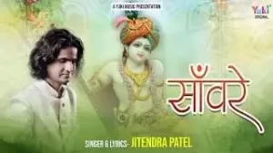 Bahut Pyar Karte Hain Tumhe Sanware Lyrics