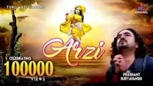 Baithe Samne Tere Baba Tujhko Raoj Manata Hun Lyrics