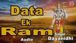 Data Ek Ram Lyrics