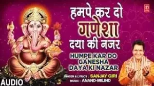 Hum Pe Bhi Kar Do Ganesha Daya Ki Najar