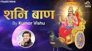 Jai Shanidev Bhakt Hitkari Lyrics