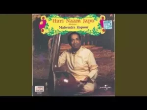 कभी न बिसरू राम को भजन लिरिक्स | Kabhi Na Bisru Ram Ko Lyrics