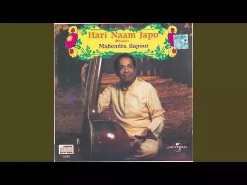 Kabhi Na Bisru Ram Ko