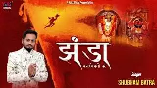 Lahar Lahar Laharaye Re