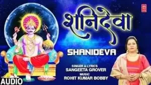 Main Haari Dukhyaari Shani Deva Lyrics