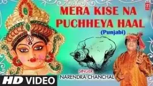 Mera Kise Na Puchheya Haal Maa Lyrics