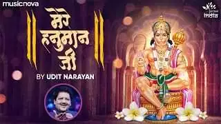 Mere Hanuman Ji Lyrics