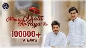 Mhara Khatu Ka Raja Lyrics