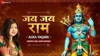 Prem Se Bolo Bas Ek Naam