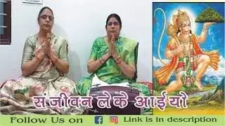 Sanjivan Lekar Aa Jayio