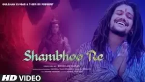 शंभू रे भजन लिरिक्स | Shambhoo Re Bhajan Lyrics