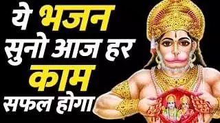 Shri Bala Ji Sarkar Hai Mehandipur Darbaar Hai