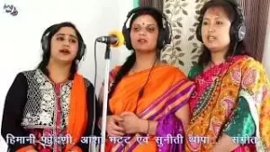 Wah Shakti Hame Do Dayanidhe Lyrics