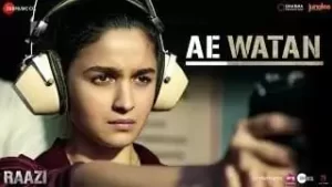 Ae Watan Aabad Rahe Tu Lyrics
