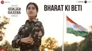 भारत की बेटी लिरिक्स | Bharat Ki Beti Lyrics