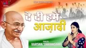 Dedi Hame Azadi Bina Khadg Bina Dhaal