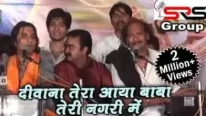 Deewana Tera Aaya Baba Teri Nagri Me