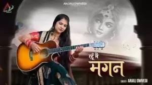 Karo Shyam Mujh Par Itna Karam