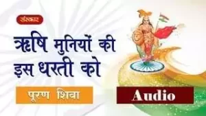 Pyara Desh Humara Bharat Desh Humara