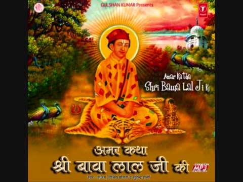 Amar Katha Shri Bawa Laal Dayal Ji