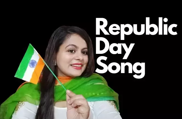 पॉपुलर देशभक्ति गीत हिंदी में | Popular Desh Bhakti Song Lyrics