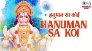 Hanuman Sa Koi Bhi Bal Data Nahi Hai