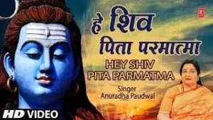 Hey Shiv Pita Parmatma