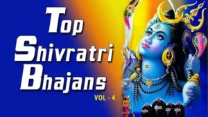 Shivratri Bhajan Lyrics in hindi
