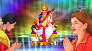 Saraswati Vandana Lyrics