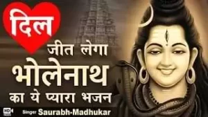 Tu Jag Ka Vidhata Hai