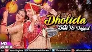 Dholida Dhol Re Vagad