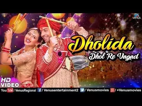 Dholida Dhol Re Vagad Lyrics