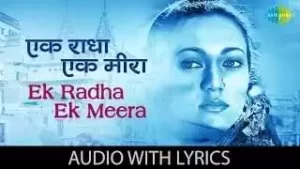 Ek Radha Ek Meera