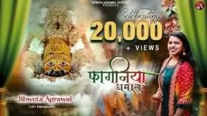 Fagun Me Dhamal Hota Hai