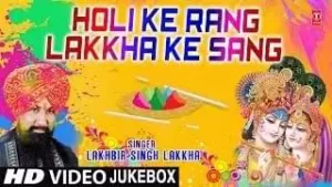 Helo Aayo Re Sathida