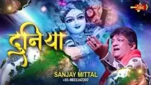 Hum Tumhare Kabhi Na Ban Paaye