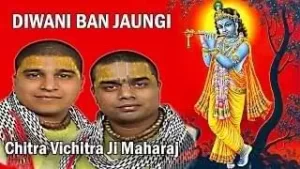 Kanha Ki Diwani Ban Jaungi