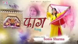 Khatu Me Aaya Pehli Baar Baba Shyam