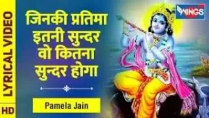 Naam Hai Tera Taran Hara