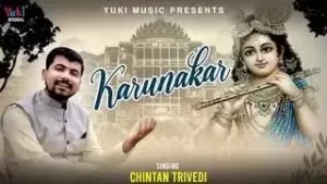 Tumhara Braj Me Phir Avtar Ho Jaye