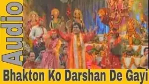 Bhakto Ko Darshan De Gayi Re