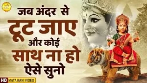 Jo Maiya Ke Gun Gata Hai